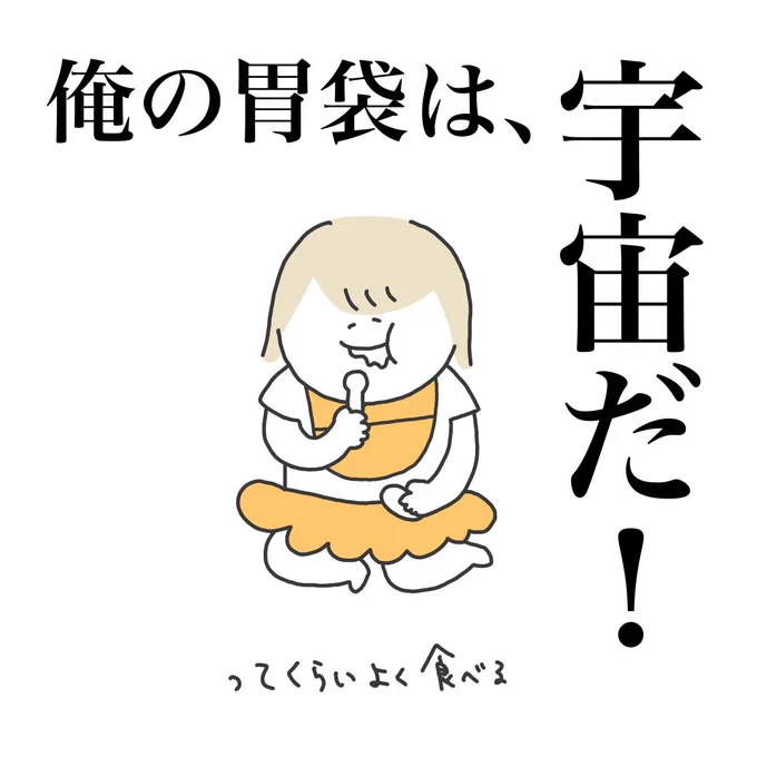 食欲∞の1歳3ヶ月、いついかなる時も座って手を合わせればごはんを食べられると思ってる 