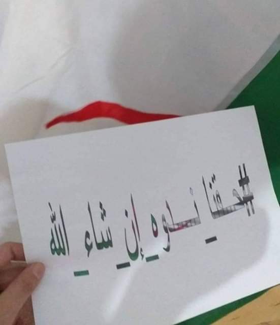 HadjerSem's tweet photo. مضينا في طريق لا رجعة فيه .. الإدماج .. هدفنا
#انا_عقود_اين_الوعود https://t.co/TycBAsIzwN