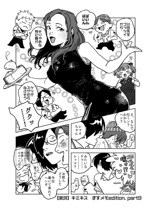https://t.co/CiLZj7GrAf
先生ーーーッッ!!!おシコリ申しておりました!!!!!!!! 