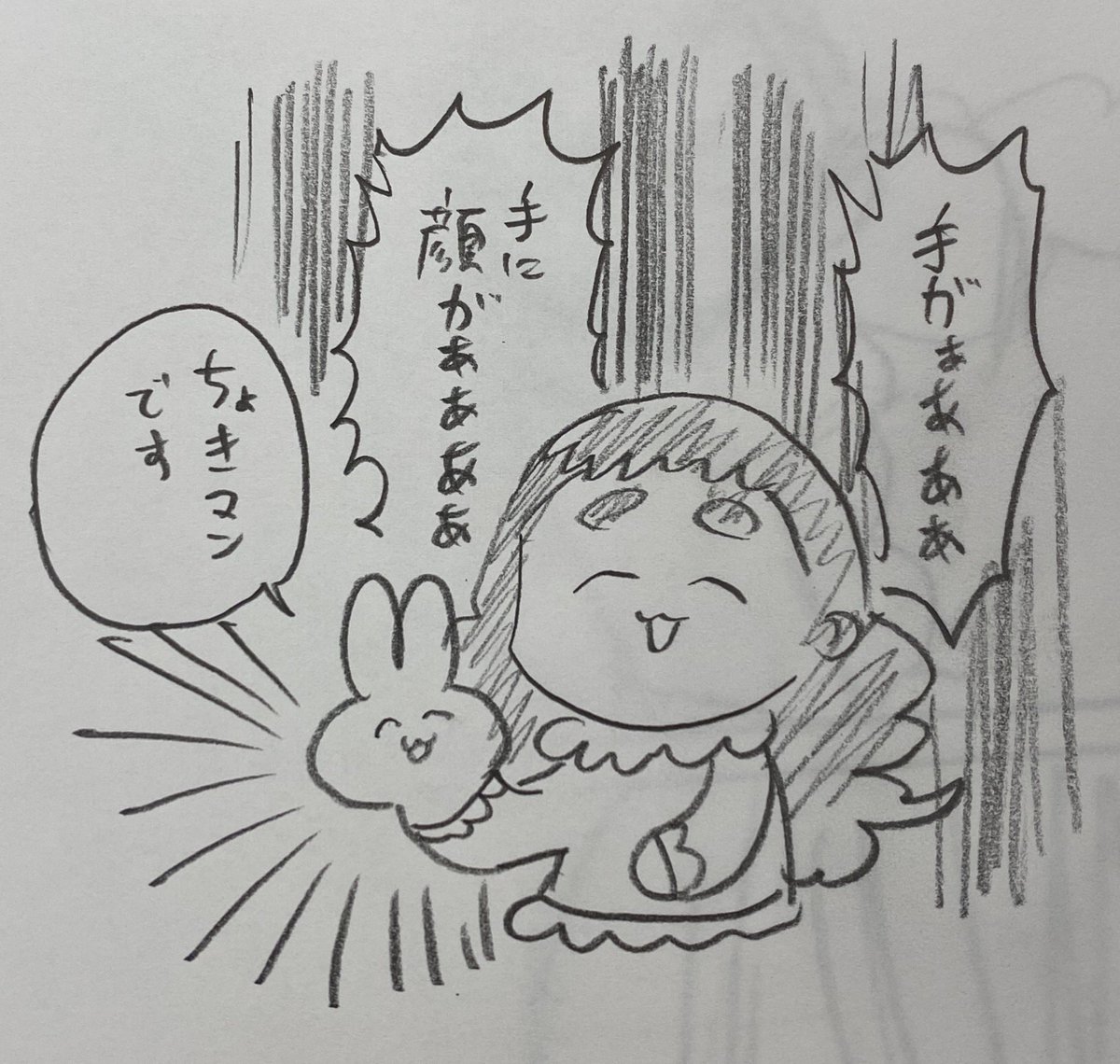 寝よう 