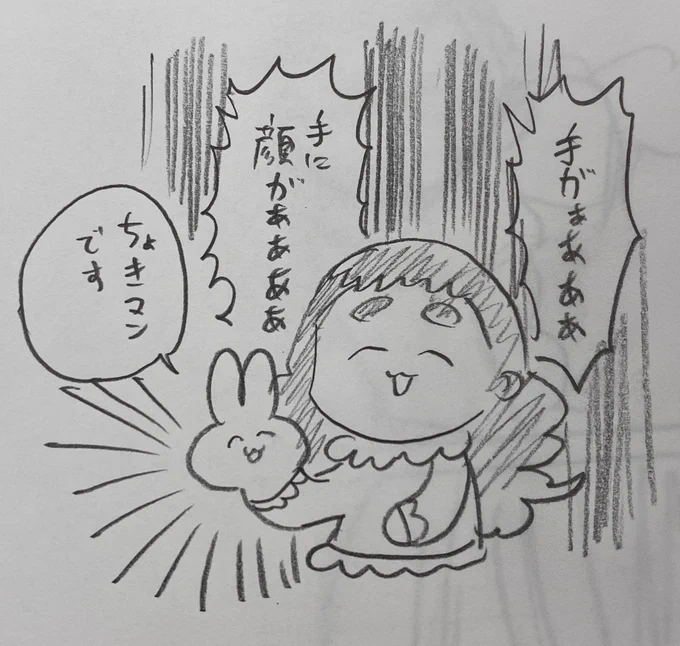 寝よう 