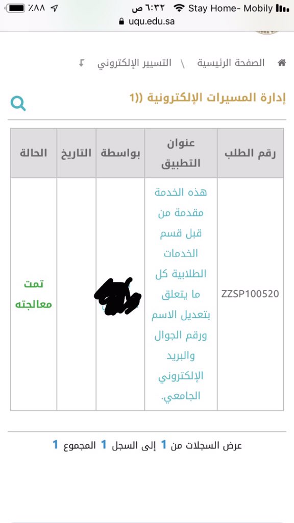 Besh96864963's tweet photo. @uqu_admission @it_uqu @UQUDGS @MediaCenterUQU جاني تم معالجته كذا تم اقدر اسوي اخلاء طرف ذحين مع ان اول قالو ارفق الهويه وماارفقتها واليوم الثاني جاني كذا https://t.co/Ov6YKT4LAb