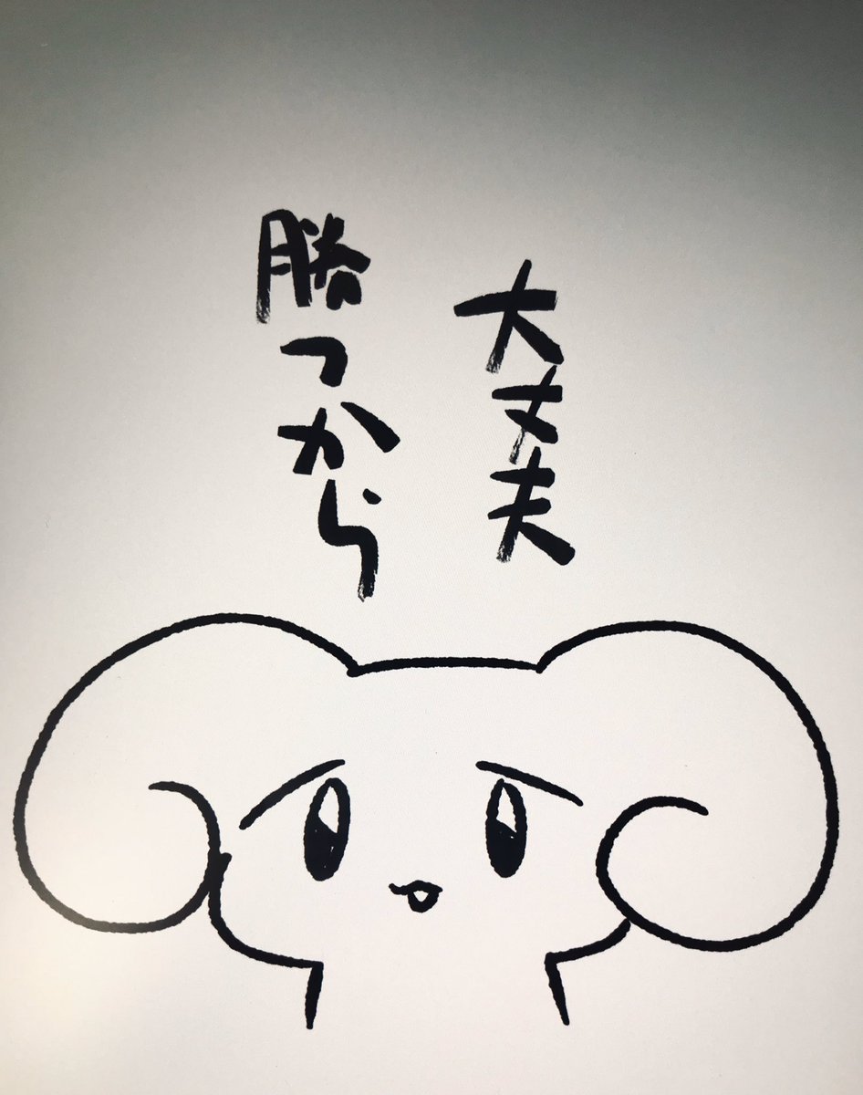 強い意志 