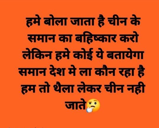 Deepanshu_312's tweet photo. #pointhai
#technicalguruji #carryminati #BanTikTokIndia https://t.co/vVA1DoUxxG