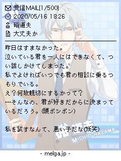 Twitter 上的 Official髭団地妻 Semのメル画作った T Co Pgxbscnywx Twitter