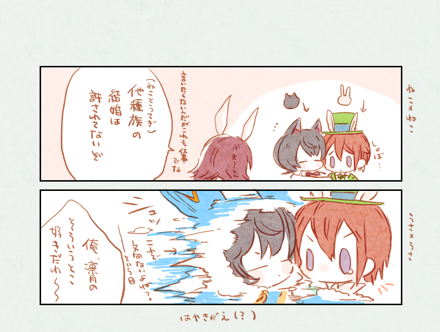 ティーパーティー雑ネタりつかさ183🌙🌸 