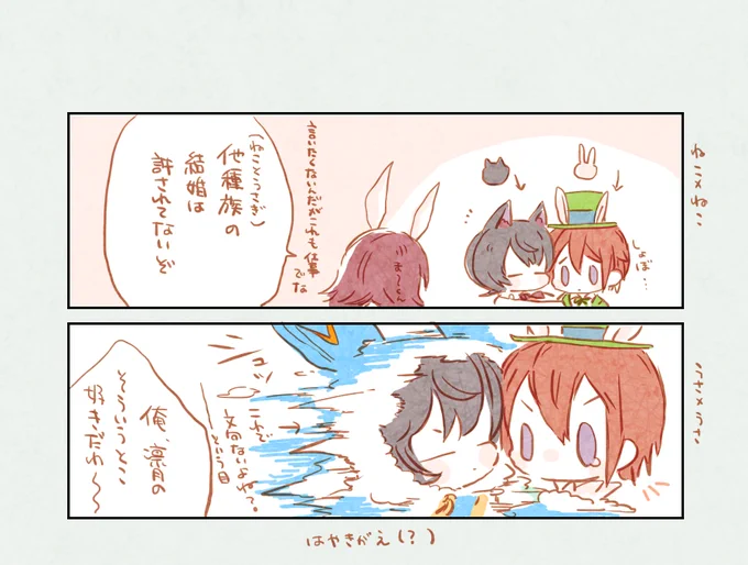 ティーパーティー雑ネタりつかさ183🌙🌸 