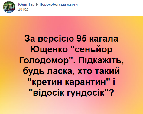 Сегодня в Украине отмечают День Европы - Цензор.НЕТ 4716