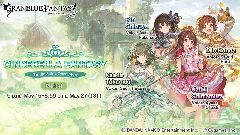 RTHL25's tweet photo. Check out this event in #GranblueFantasy! https://t.co/GdOfHs7epO https://t.co/HSbYAeFoEA