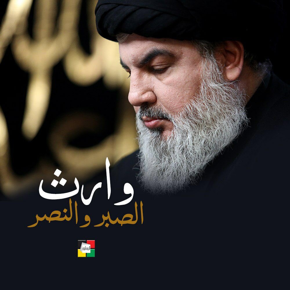 ahmad_olk's tweet photo. وارث الصبر والنصر                                             #حزب_الله                                                   #نصرالله https://t.co/cxUjKvQ7a5