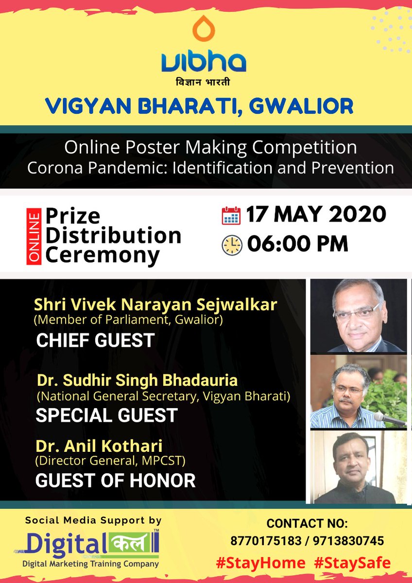 *Online Poster Making Competition* - Prize Distribution Ceremony Organised by Vigyan Bharati Gwalior (MP) on May 17, 2020 at 06:00 PM.

We request you to stay tuned with us for result at
facebook.com/rhvs2015/
<a href="/Vibha_india/">Vijnana Bharati</a>
<a href="/jayantss66/">Jayant Sahasrabudhe</a>
<a href="/PraveenRamadas/">Praveen Ramadas</a> 
<a href="/DrAnilKothari1/">Dr Anil Kothari</a>