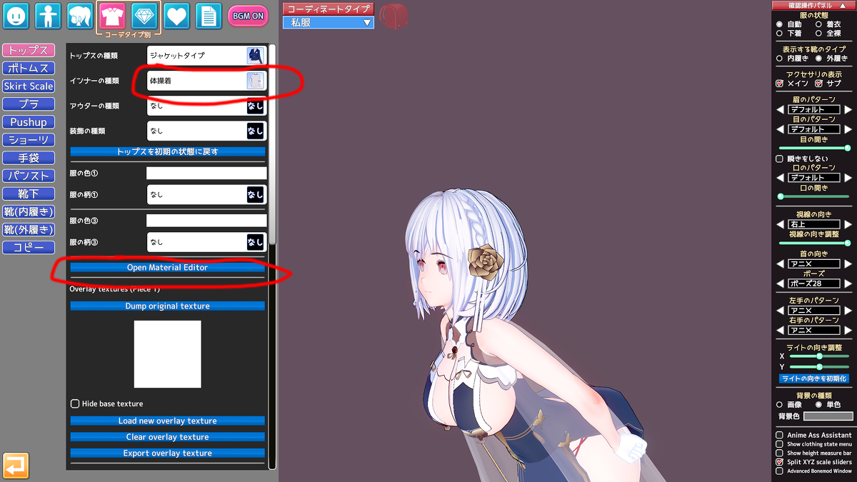 anthony_yip's tweet photo. MaterialEditor講座(基本)/Fundamemtal #コイカツ! #コイカツ #MaterialEditor #講座 #Tutorial https://t.co/bqR0TG0oXp https://t.co/mTsO62p7V4