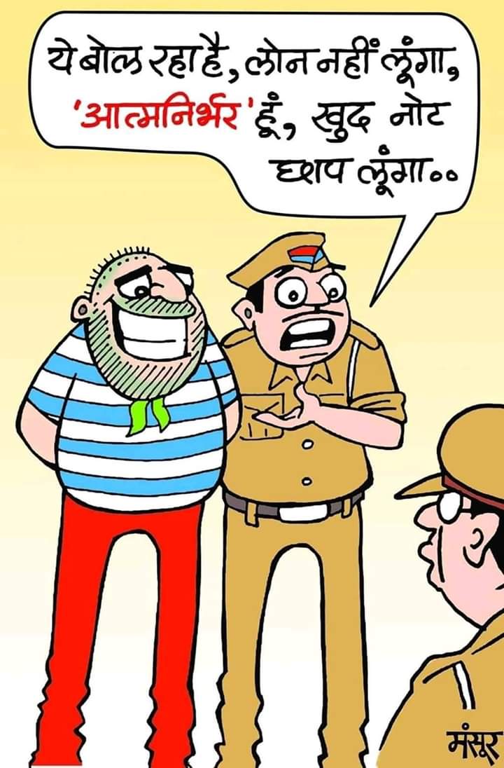 MDPrintingNoida's tweet image. पता नहीं कोई है तो सब  मुमकिन है
फलाने की कलम से😂😂😂😂
@MonikaSingh__