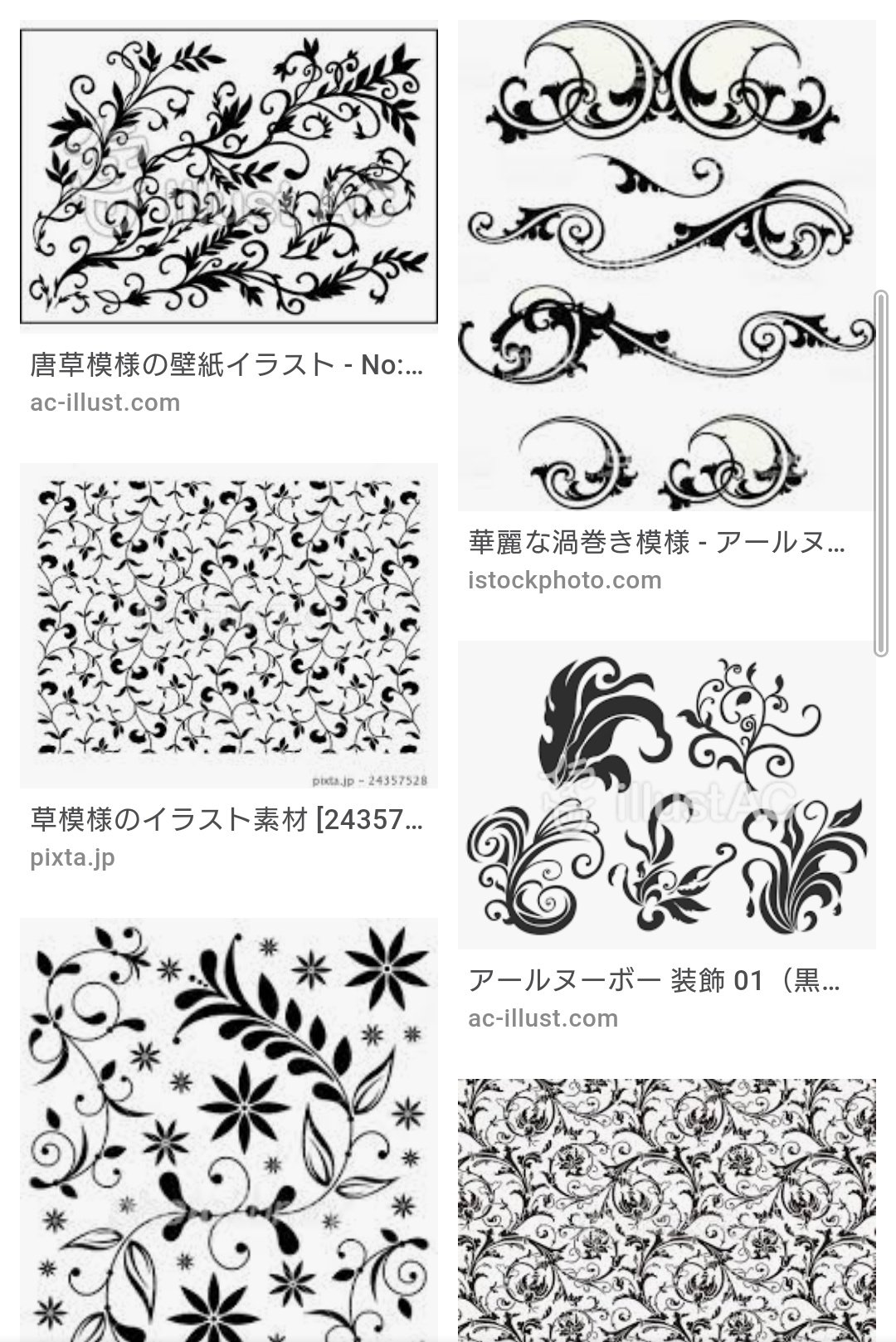 Pentel Simplelife6565 市松 唐草 千鳥格子 ならなんとかですが亀甲とかは地獄ですよ無理ー 唐草模様 も調べましたが22の模様も通じてるところありますね 対になってるのが難しいんですよ反転出来ないので 寝ます T Co Euj1ydhg99