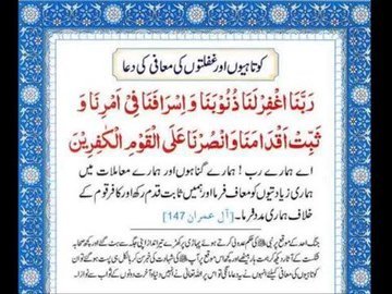 balouch121's tweet photo. @Abbasii111 @usmansaeedbasra @SKhaqanAbbasi @OfficialDGISPR @AsimSBajwa @ImranKhanPTI @ShkhRasheed @SHABAZGIL @Asad_Umar @GandapurPAT @Intl_Mediatior @MaryamNSharif فرعون نمرود شدادکونشان عبرت بنانےوالارب
یاﷲجنہونےملک کولوٹاغداری کی کشمیریوکےخون کاسوداکیافوج کوبدنام کیاانکاساتھ دینےوالوکوہدایت دےشیطان کےپیروکاروکوانکاساتھ دینےوالوکونشان عبرت بناآمین
 کشمیریوپہ اپنارحم فرماامت مسلمہ کوکافروکےتسلط سےنجات عطافرماآمین
ہماری فوج کوسلامت رکھ آمین https://t.co/Teh4fX4XNy