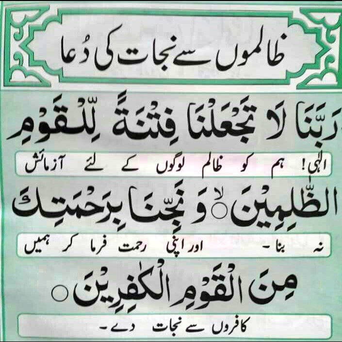 balouch121's tweet photo. @AkramRaee @DriftikharPTI @ImtiazGul60 @MoeedNj فرعون نمرود شدادکونشان عبرت بنانےوالارب
یاﷲجنہونےملک کولوٹاغداری کی کشمیریوکےخون کاسوداکیافوج کوبدنام کیاانکاساتھ دینےوالوکوہدایت دےشیطان کےپیروکاروکوانکاساتھ دینےوالوکونشان عبرت بناآمین
 کشمیریوپہ اپنارحم فرماامت مسلمہ کوکافروکےتسلط سےنجات عطافرماآمین
ہماری فوج کوسلامت رکھ آمین https://t.co/sWMpVL3cy9