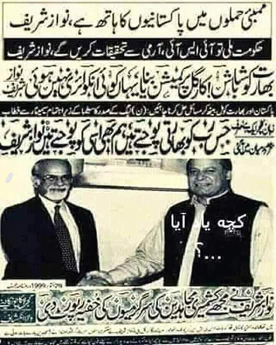 balouch121's tweet photo. @AkramRaee @DriftikharPTI @ImtiazGul60 @MoeedNj فرعون نمرود شدادکونشان عبرت بنانےوالارب
یاﷲجنہونےملک کولوٹاغداری کی کشمیریوکےخون کاسوداکیافوج کوبدنام کیاانکاساتھ دینےوالوکوہدایت دےشیطان کےپیروکاروکوانکاساتھ دینےوالوکونشان عبرت بناآمین
 کشمیریوپہ اپنارحم فرماامت مسلمہ کوکافروکےتسلط سےنجات عطافرماآمین
ہماری فوج کوسلامت رکھ آمین https://t.co/sWMpVL3cy9