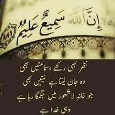 balouch121's tweet photo. @AkramRaee @DriftikharPTI @ImtiazGul60 @MoeedNj فرعون نمرود شدادکونشان عبرت بنانےوالارب
یاﷲجنہونےملک کولوٹاغداری کی کشمیریوکےخون کاسوداکیافوج کوبدنام کیاانکاساتھ دینےوالوکوہدایت دےشیطان کےپیروکاروکوانکاساتھ دینےوالوکونشان عبرت بناآمین
 کشمیریوپہ اپنارحم فرماامت مسلمہ کوکافروکےتسلط سےنجات عطافرماآمین
ہماری فوج کوسلامت رکھ آمین https://t.co/sWMpVL3cy9