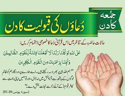 balouch121's tweet photo. @A4R_Ali بسم ﷲالرحمٰن الرحیم
لاإله إلاالله محمدرسول الله
اسلام عیلکم ورحمت ﷲ
ﷲاکبر،سبحان ﷲ
ماشاﷲ،الحمدُﷲ
جزاک ﷲ
یاﷲ کشمیریوپہ اپنارحم فرماامت مسلمہ کوکافروکےتسلط سےنجات عطافرماآمین
یاﷲملک دشمنوکوہدایت دےجوشیطان کےپیروکارہیں انہیں انکاساتھ دینےوالوکوکافروکونشان عبرت بنادےآمین https://t.co/m9Em9WKe2h