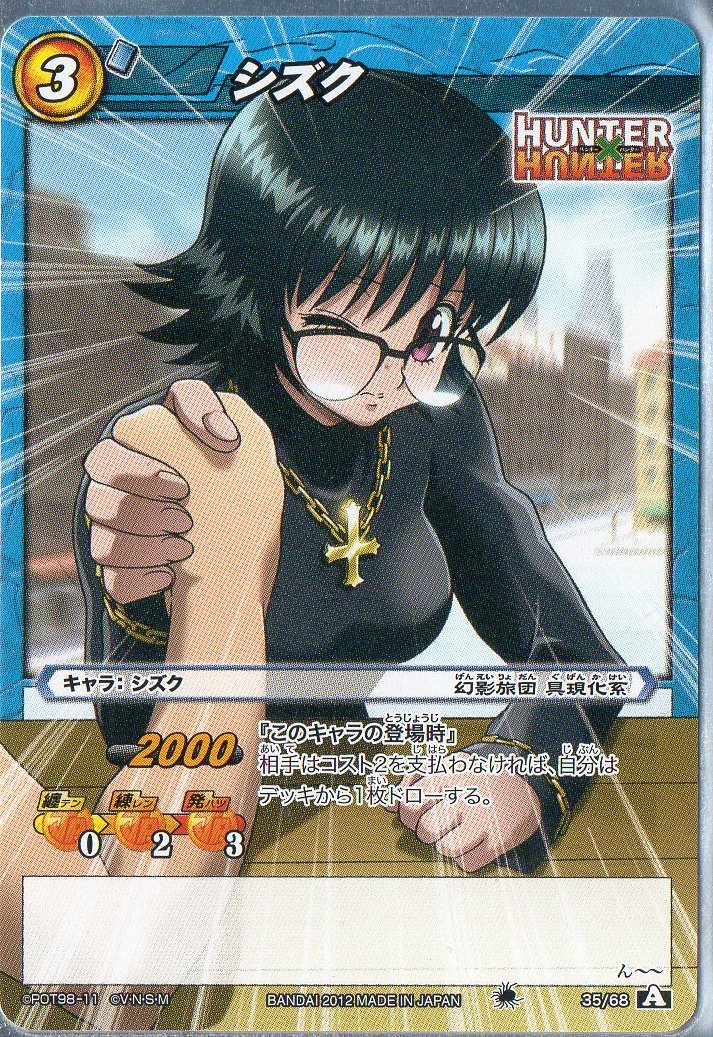 ミラバト カード紹介】 シズク #ミラバト #ミラクルバトルカードダス