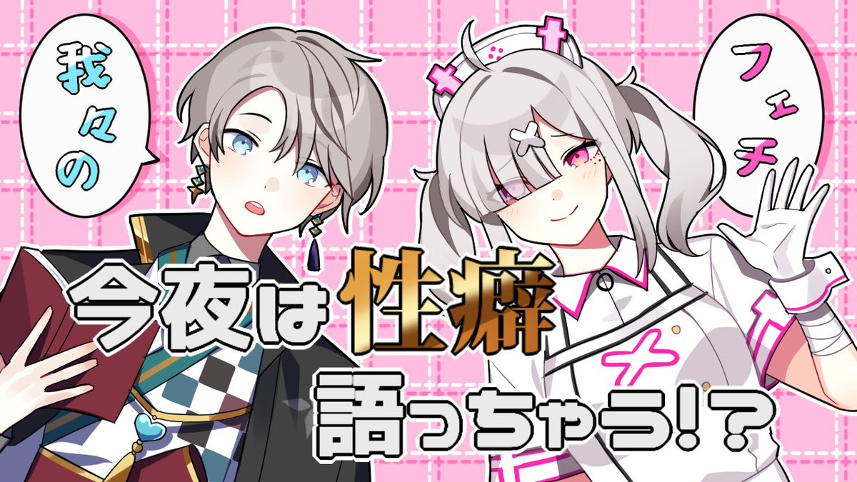 #おたすけすこや #いらすこや #描いた晴
晴くんのサムネ参考にしてつくってみた🌸 
