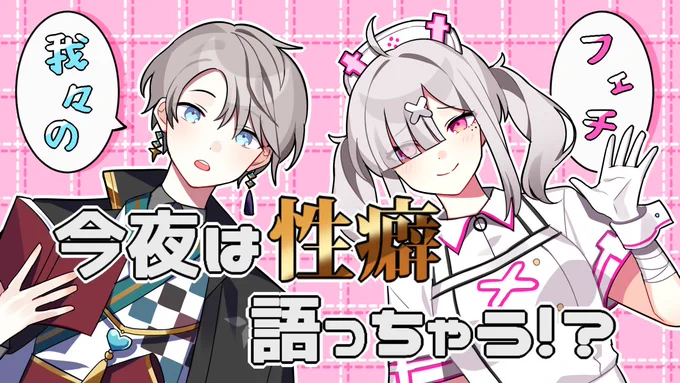 #おたすけすこや #いらすこや #描いた晴
晴くんのサムネ参考にしてつくってみた🌸 