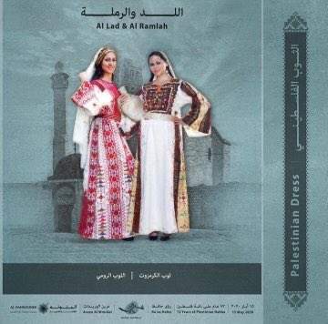 _KholoudJGAZA's tweet image. We will back one day #Aker #Ramala #Nakba72