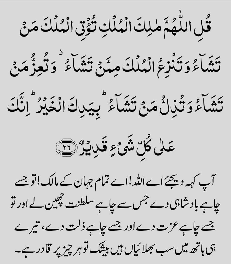 balouch121's tweet photo. @p_army4 @MaliknazK الزام اس جماعت پہ لگائےجو نہ سیاست کرتے ہیں نہ کسی کاکھاتےہیں اور نہ ہی کسی سےپیسےلیتےہیں جو صرف ﷲ کےدین کی تبلیغ کرتےہیں جوکافرکی آنکھو میں چبتے ہیں کیونکہ ان کی محنت سےلاکھوکافر بھی مسلمان ہوئے
یہ رئیس المنافقین کاوہ ٹولہ ہےکوعبدﷲ اوبئی کےپیروکارہیں https://t.co/GTLM3tCqHG