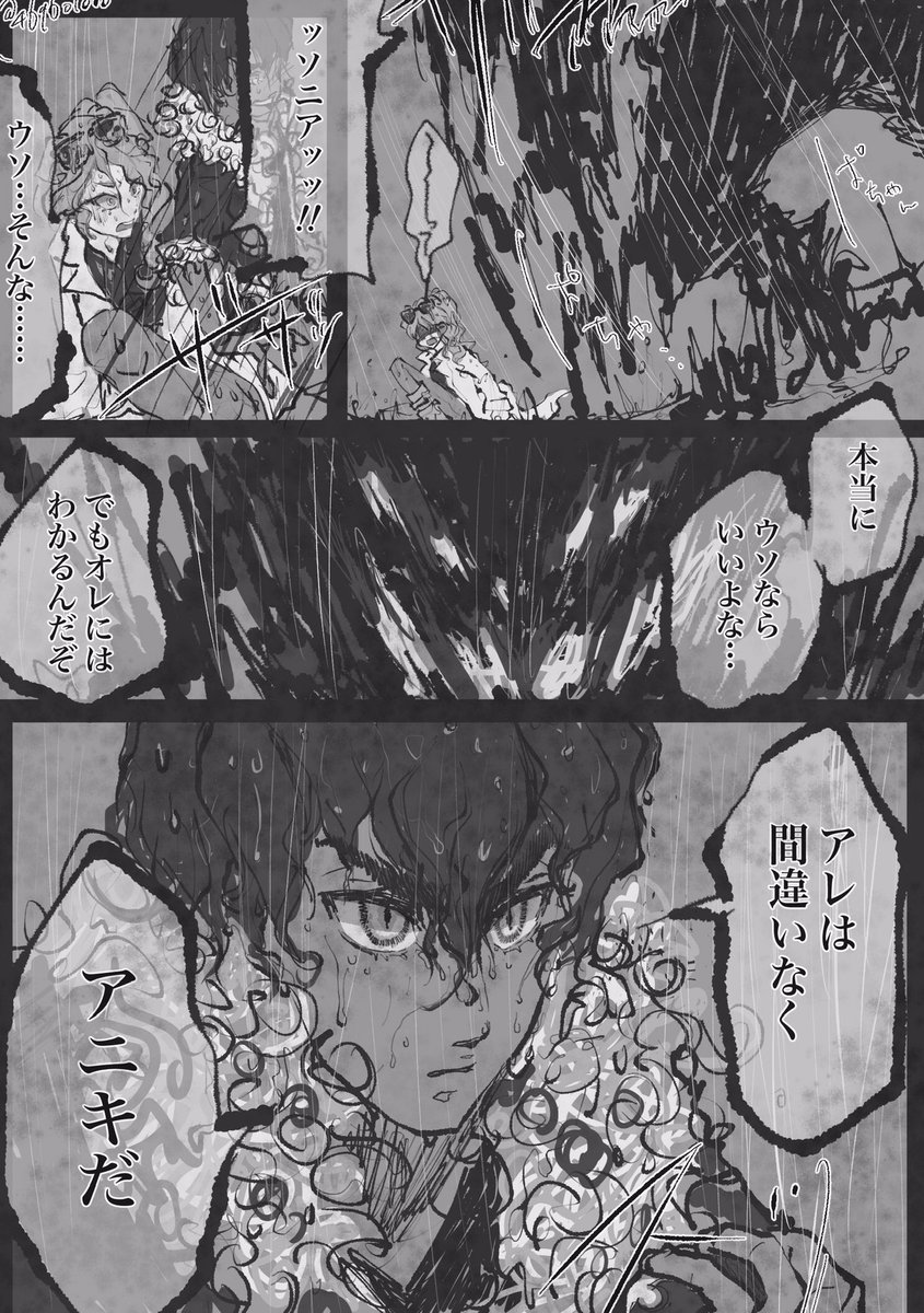 超早朝なので描きたいとこだけ描くシリーズぽいポイ
マサキ的〜なのなら良かったけど多分不穏な方。この後2topも駆けつけるけどなす術なく倒すのか倒さないのかで一悶着あるやつ🤔