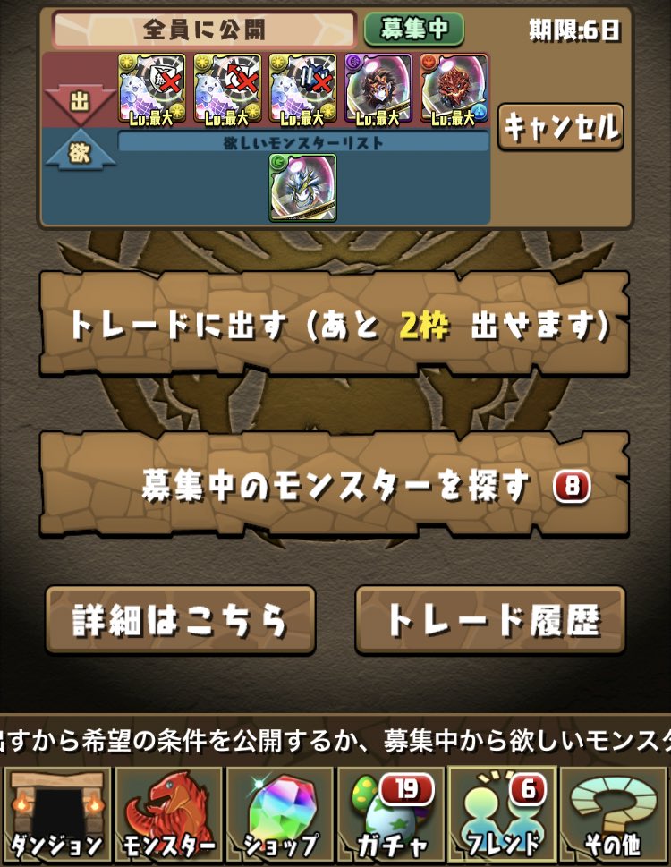いぬ パズドラ垢 Dog Twitter
