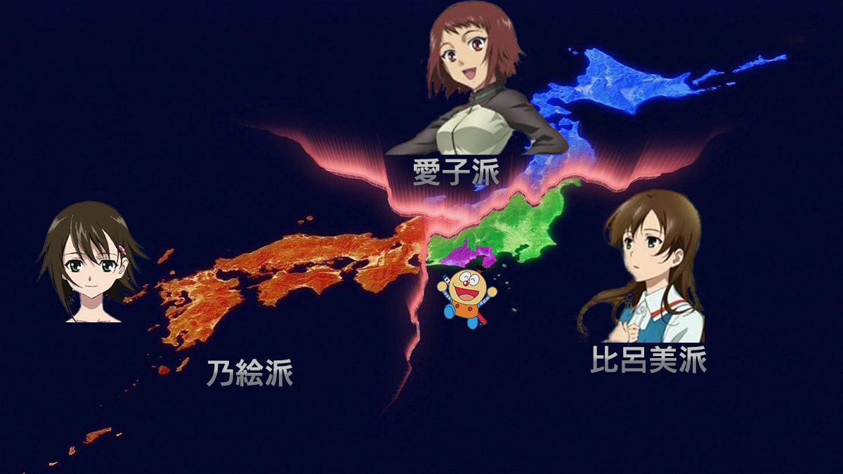 みか探 みかん探訪記 True Tears 放送から12年 このgwにこの作品を見た方もいらっしゃいますが 08年当時この富山アニメのファンは乃絵派 比呂美派 愛子派の大きく3つに分断され 度々推し派閥間で激しい争いが発生しました T Co みか探 みかん探訪記 True Tears 放送から12年 このgwにこの作品を見た方もいらっしゃいますが 08年当時この富山アニメのファンは乃絵派 比呂美派 愛子派の大きく3つに分断され 度々推し派閥間で激しい争いが発生しました T Co