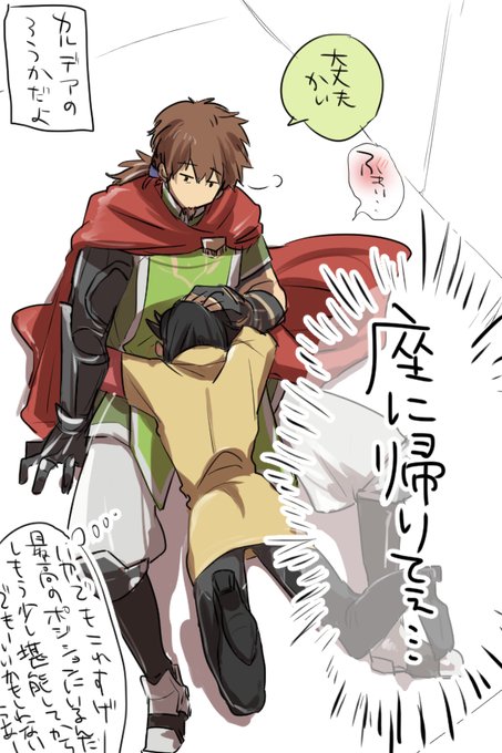 ラッキースケベが発動したヘクマン
(多分まだ付き合ってない) 