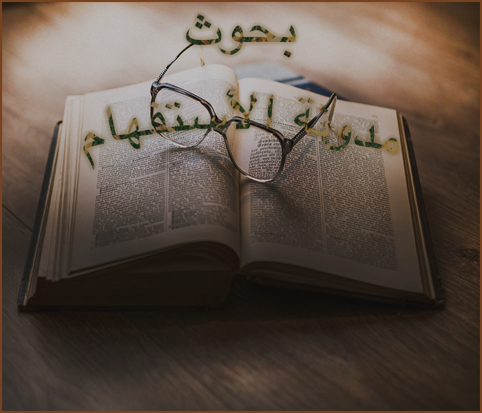 alestfham's tweet photo. مساء الخير أود اليوم أن أطرح عليكم بحوث كتبتها في الفترة الاخيرة و هي من كتابتي أن حصرياً 
1ـ بحث عن الماء https://t.co/sZD1Z5khD2
2ـ بحث عن العلم https://t.co/wAdkvFUqsg
أيضاً كتبت العديد من البحوث عن النحو واللغة العربية https://t.co/7n6Uj9XmJ0اللغة%20العربية
#بحث #مقالات https://t.co/AQskSpkRqR
