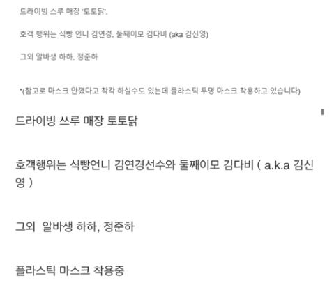 무한도전2시작? 놀면뭐하니 최근 사진