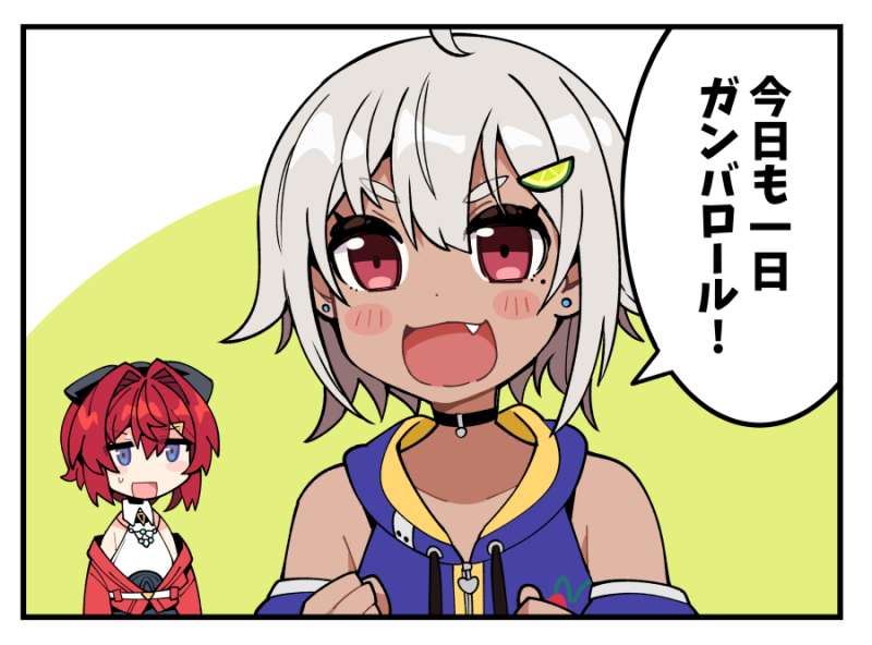 今日も一日
#舞鈴クラフト #絵ンジュ
#まりアンジュ 