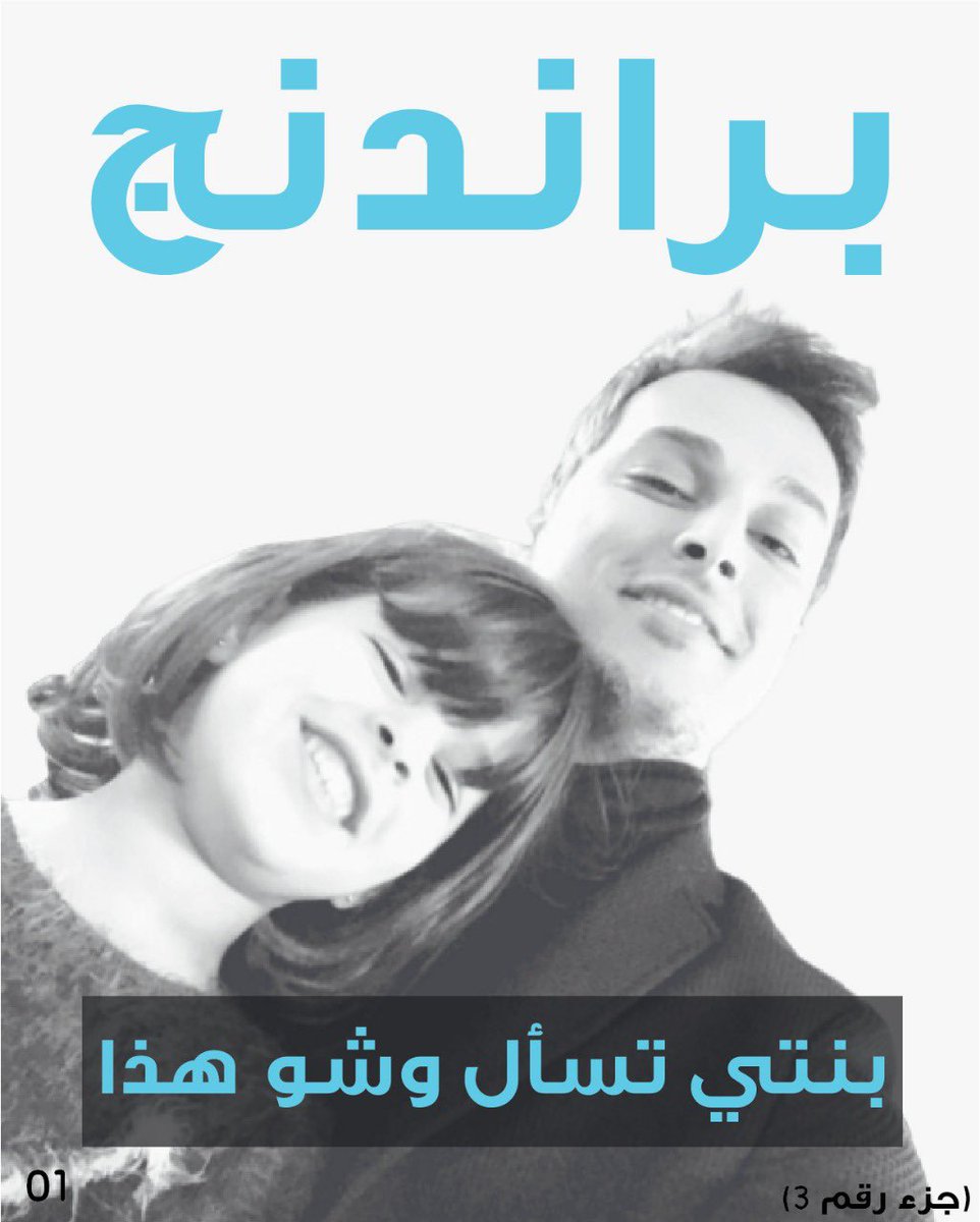 مـحمـد التـميـمي tweet media