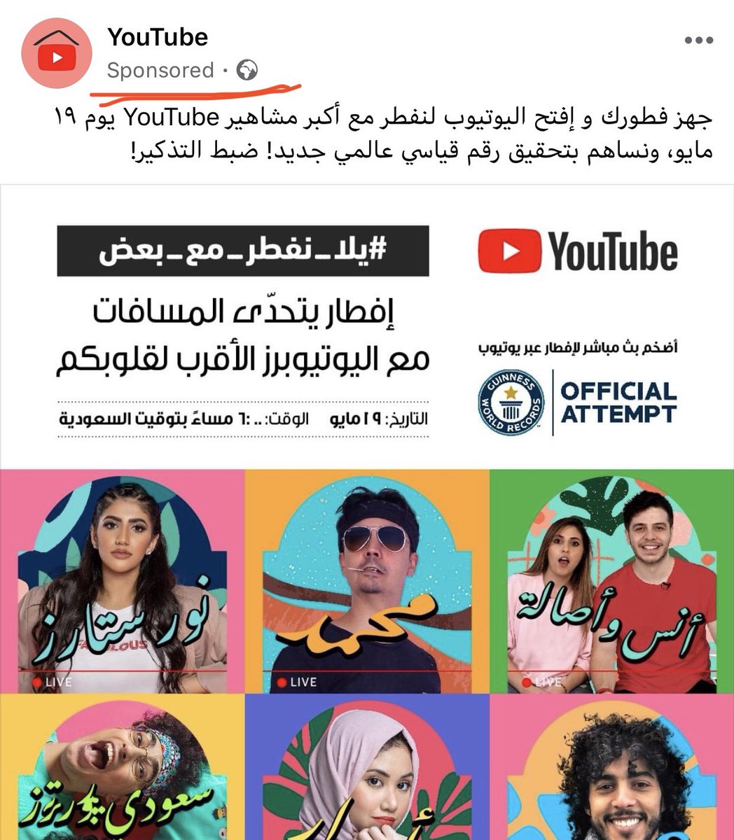 h_imadtech's tweet photo. لا عجب ان تشوف هؤلاء مسيطرين على #الترند باليوتيوب من تشوف حساب اليوتيوب الرسمي يدعمهم!!

غريبة سياسة هاي المنصة الي جاي تدفع بالمحتوى #الفاشل بالانتشار بمنصتها وترك الكثير من المحتويات المفيدة كالتعليمية والتثقيفية.. 
@ytcreators 
#iMAD_Tech https://t.co/A1SSiPo0lJ