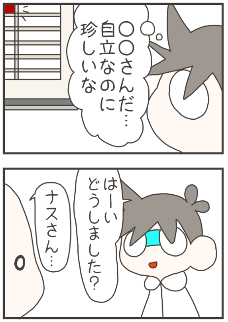 看護roo 公式 かんごるー さん の人気ツイート 16 Whotwi グラフィカルtwitter分析