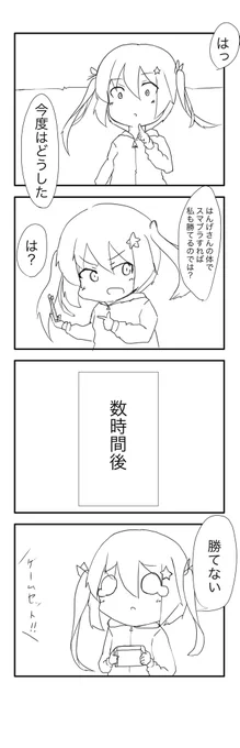 昨日の続き 