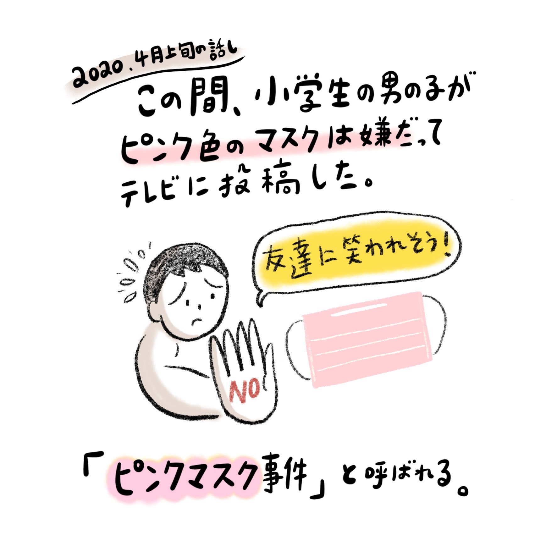 Kyo Kai ピンク一気に一番オシャレな色になった あの時 台湾のファミリマートやケンタッキーなどの大手企業のロゴも全部 ピンクになった さらに男女のステレオタイプも話題になった T Co Eupm2zn5ha Twitter Kyo Kai ピンク一気に一番オシャレな色になった あの時 台湾のファミリマートやケンタッキーなどの大手企業のロゴも全部 ピンクになった さらに男女のステレオタイプも話題になった T Co Eupm2zn5ha Twitter