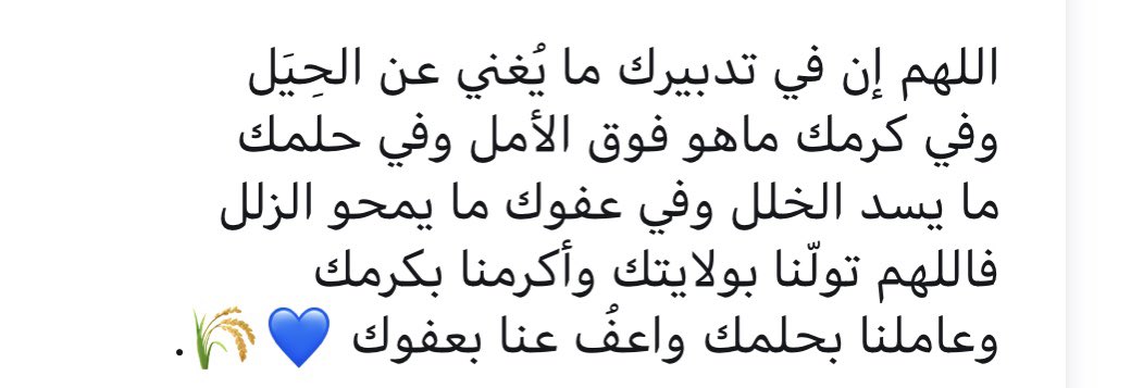 بيـن لونينْ (@ys97as) on Twitter photo 