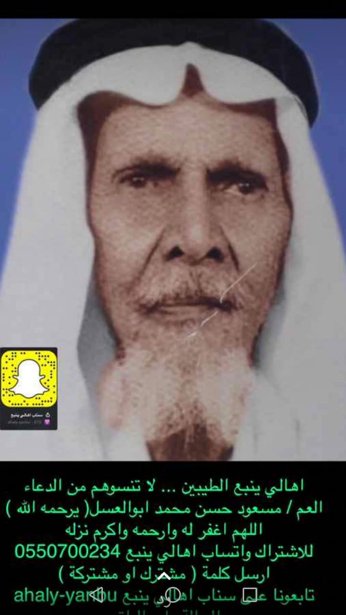 alassl9090's tweet image. اللهم في هذا الشهر الفضيل أسألك أن تجعل قبر والدي روضه من رياض الجنه وأن ترحمه وتجمعني به في الفردوس الأعلى من الجنه.
اللهم آمين. دعواتكم له..