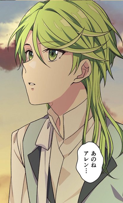 アレンディスのtwitterイラスト検索結果 古い順