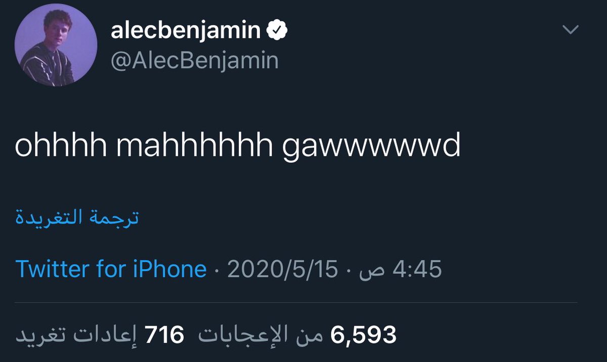 ๐๐๐๐ ๐๐๐๐๐๐๐๐๐ (@idlearab2) on Twitter photo ุชุญุฏูุซ | 200515
ุงูู
ุบููู alec benjamin ูุงู
ุจุฐูุฑ ุขูุฏู ุนุจุฑ ุชุบุฑูุฏุงุชู ู
ุคุฎุฑูุง :
ใ
ก
- "ูุงุง ุฅููู" (*ููู
ุงุช ุฃุบููุฉ omg)
ใ
ก
- "ุฌู ุขูุฏู ููููุงุช
ูู
ุง ุฃูููู ูู
ุชูููู ุฃุบููุฉ ุชุณู
ูู oh my god ุฃูุถูุง"
ใ
ก
#์ฌ์์์ด๋ค #GIDLE ุชุญุฏูุซ | 200515
ุงูู
ุบููู alec benjamin ูุงู
ุจุฐูุฑ ุขูุฏู ุนุจุฑ ุชุบุฑูุฏุงุชู ู
ุคุฎุฑูุง :
ใ
ก
- "ูุงุง ุฅููู" (*ููู
ุงุช ุฃุบููุฉ omg)
ใ
ก
- "ุฌู ุขูุฏู ููููุงุช
ูู
ุง ุฃูููู ูู
ุชูููู ุฃุบููุฉ ุชุณู
ูู oh my god ุฃูุถูุง"
ใ
ก
#์ฌ์์์ด๋ค #GIDLE
