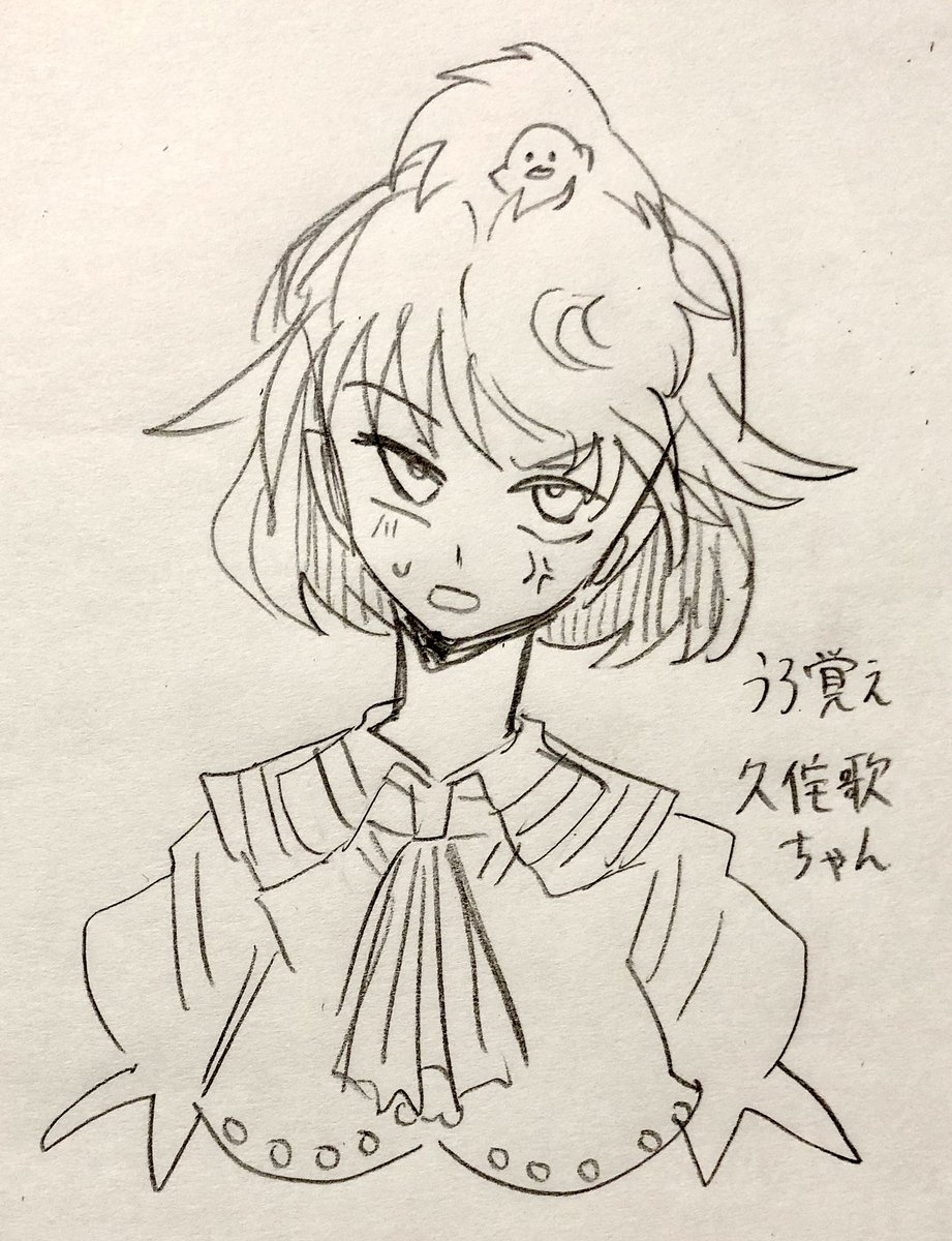 そこがわかんないんかい 