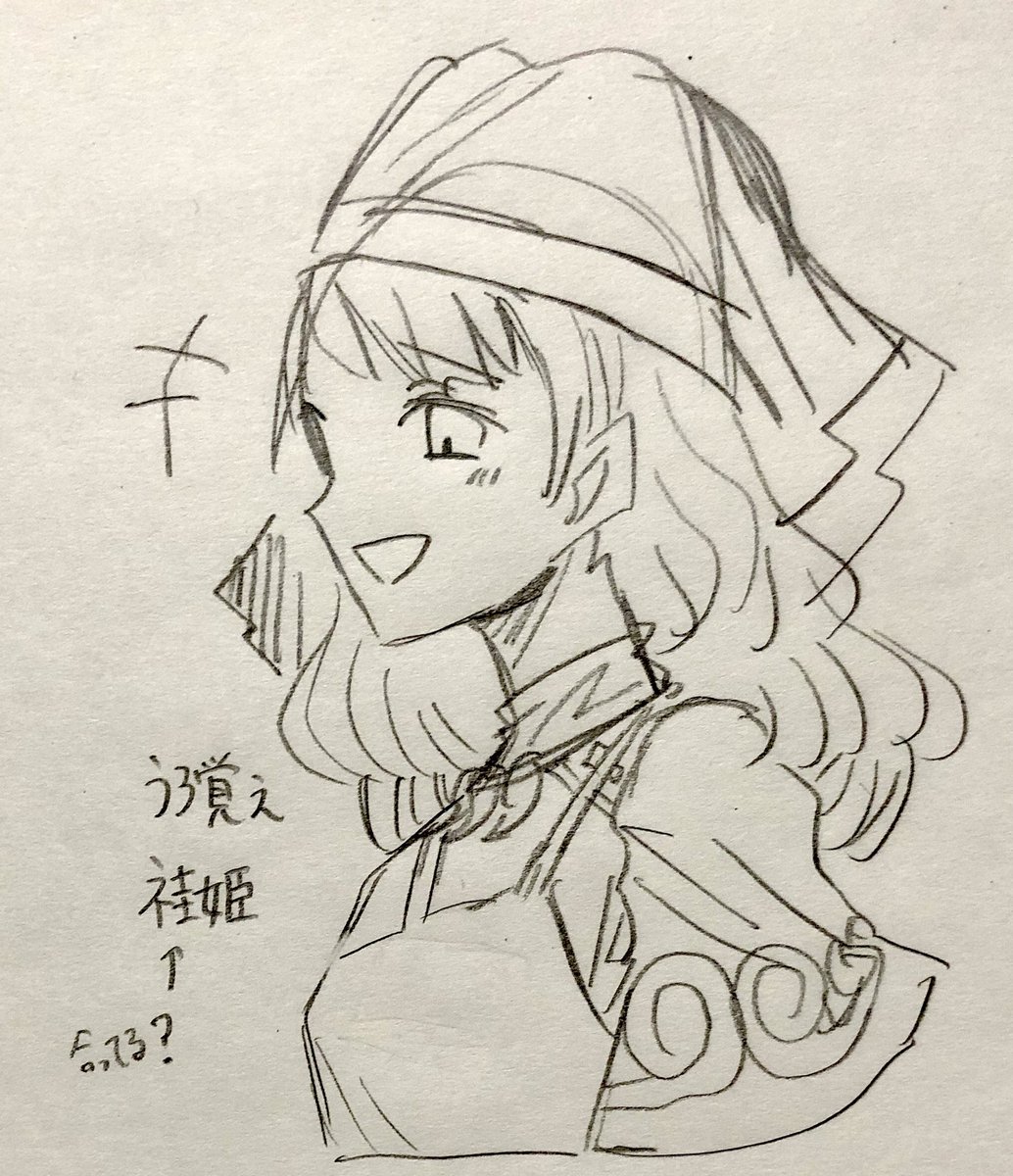 そこがわかんないんかい 