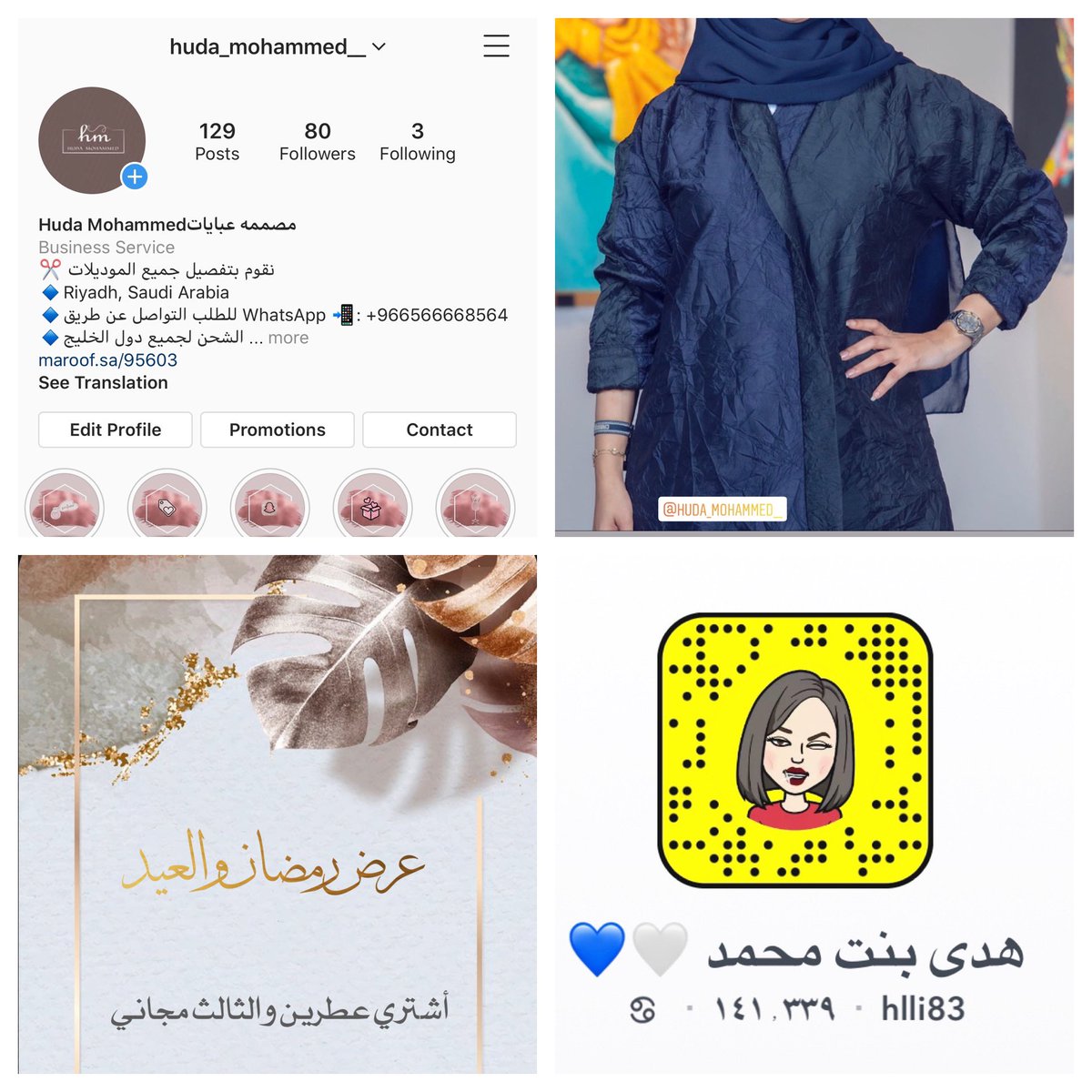 hudoo83's tweet photo. اللي يبي يشوف تصاميم العبايات يجي سناب نزلت الصور بالإضافه لعروض العطور اشتري اثنين والثالث مجاني 😍 https://t.co/EJIyl4jgeR