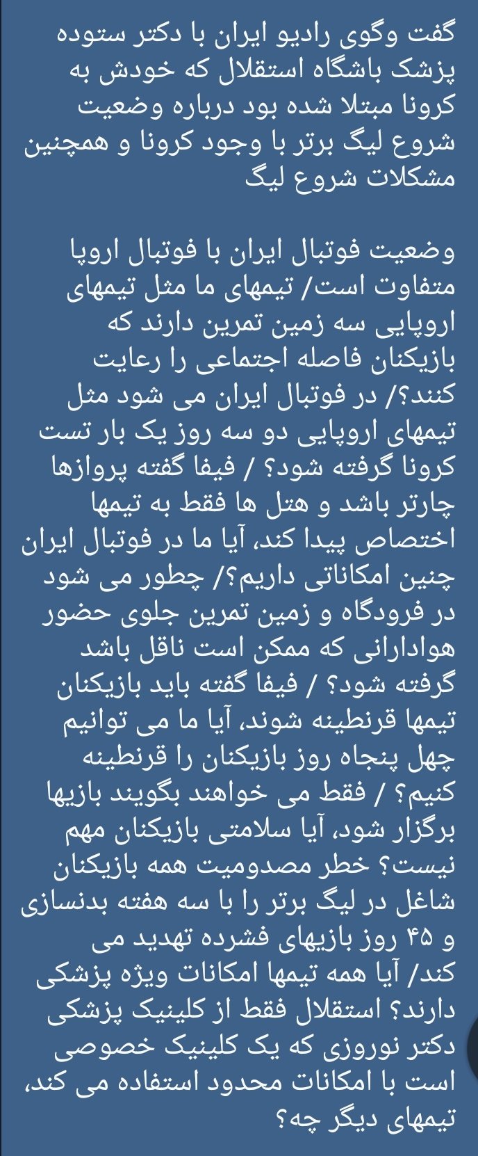 مشاهده عکس در توییتر