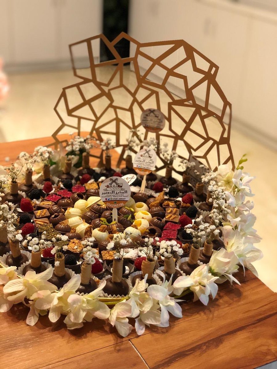 ثريد صانعة الشوكولاتة والحلويات بداية قصتي وشغفي بتأسيس المخبز الصغير