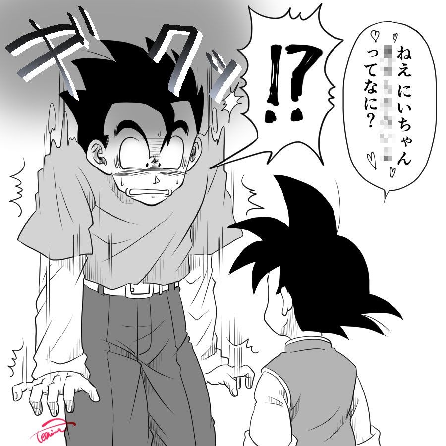 ドラゴンボール 悟空さ過去絵 悟空の日 常盤の漫画 ドラゴンボール 悟空さ過去絵 悟空の日 常盤の漫画